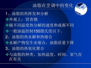 烹飪與膳食管理基礎(chǔ) 餐飲管理的核心要素與實(shí)踐應(yīng)用