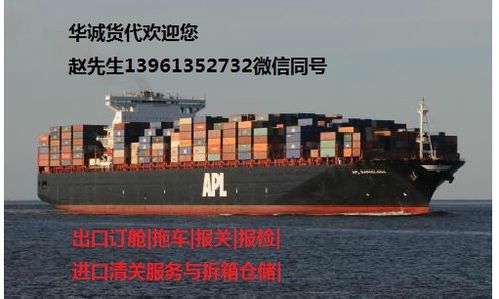 連云港海運(yùn)貨代 國(guó)際貨物運(yùn)輸?shù)臉蛄号c紐帶